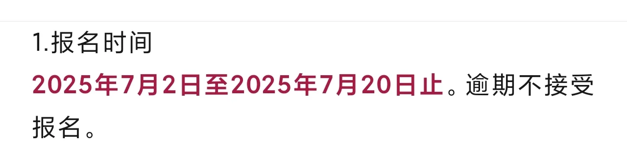 省国防工业职工大学招聘会计辅导员教务员等