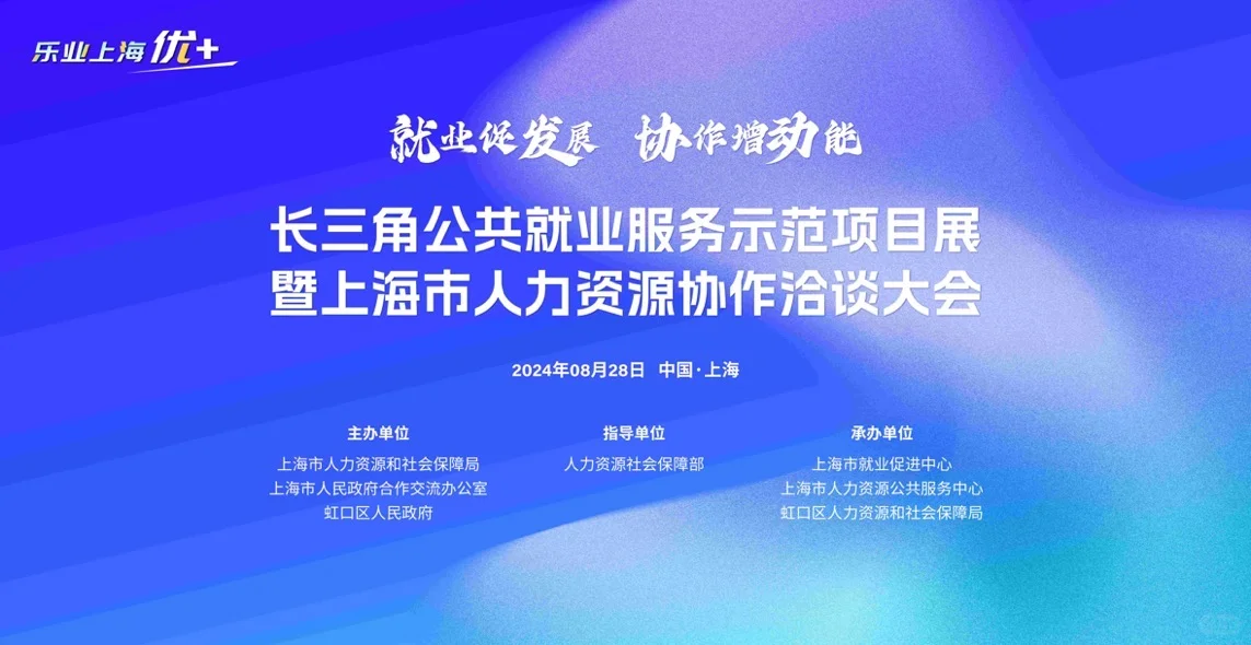 大环境真的好差！招聘会找工作的人好多！