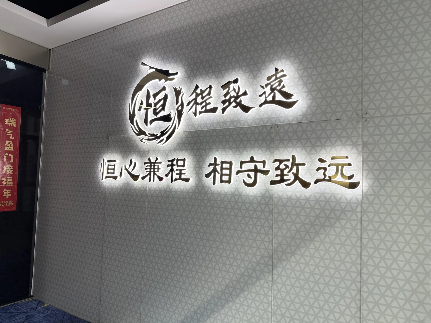 ✨山东打工人速来！这家宝藏连锁公司招人啦！