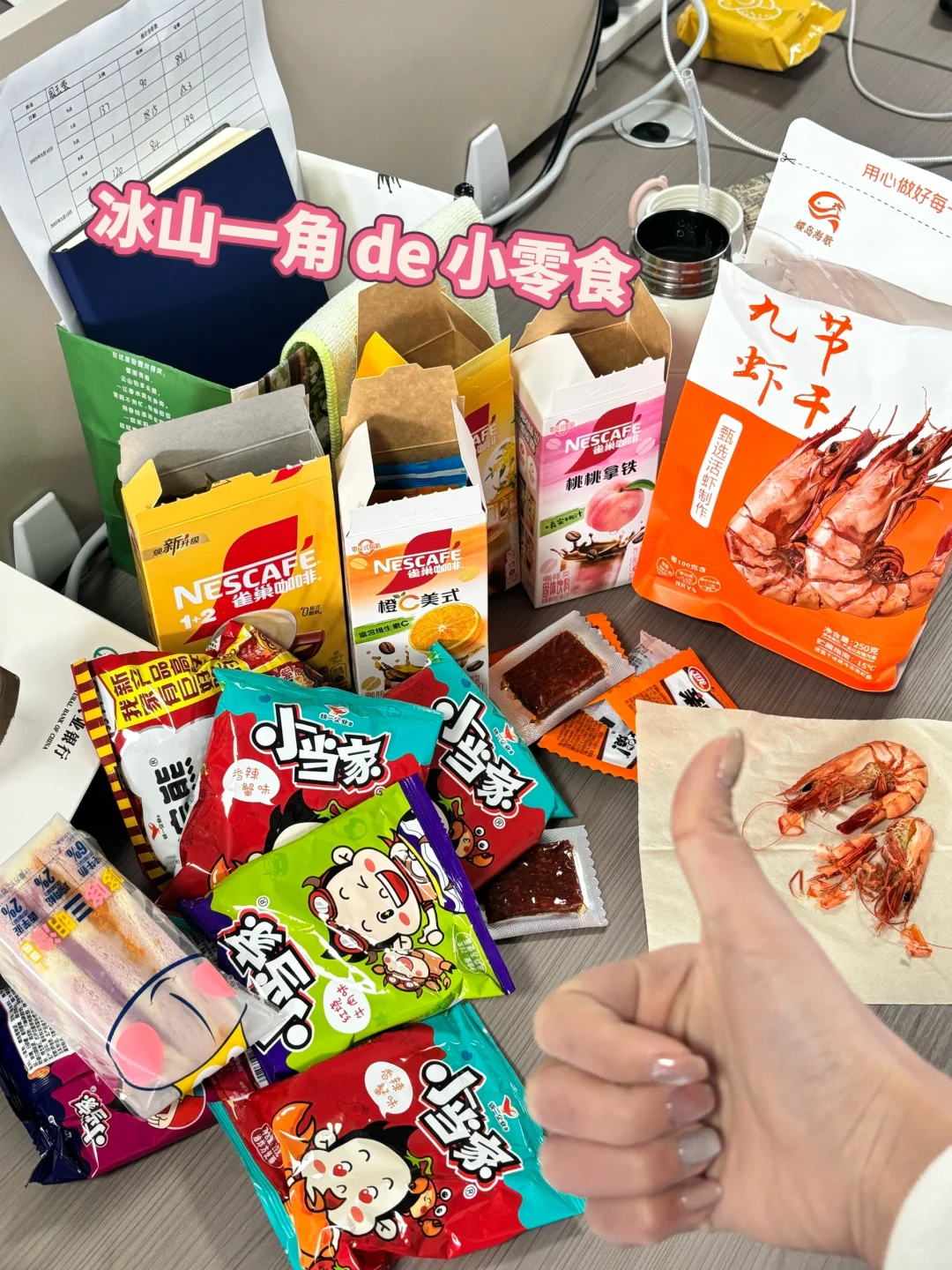 东阿找工作看过来❗️❗️❗️
