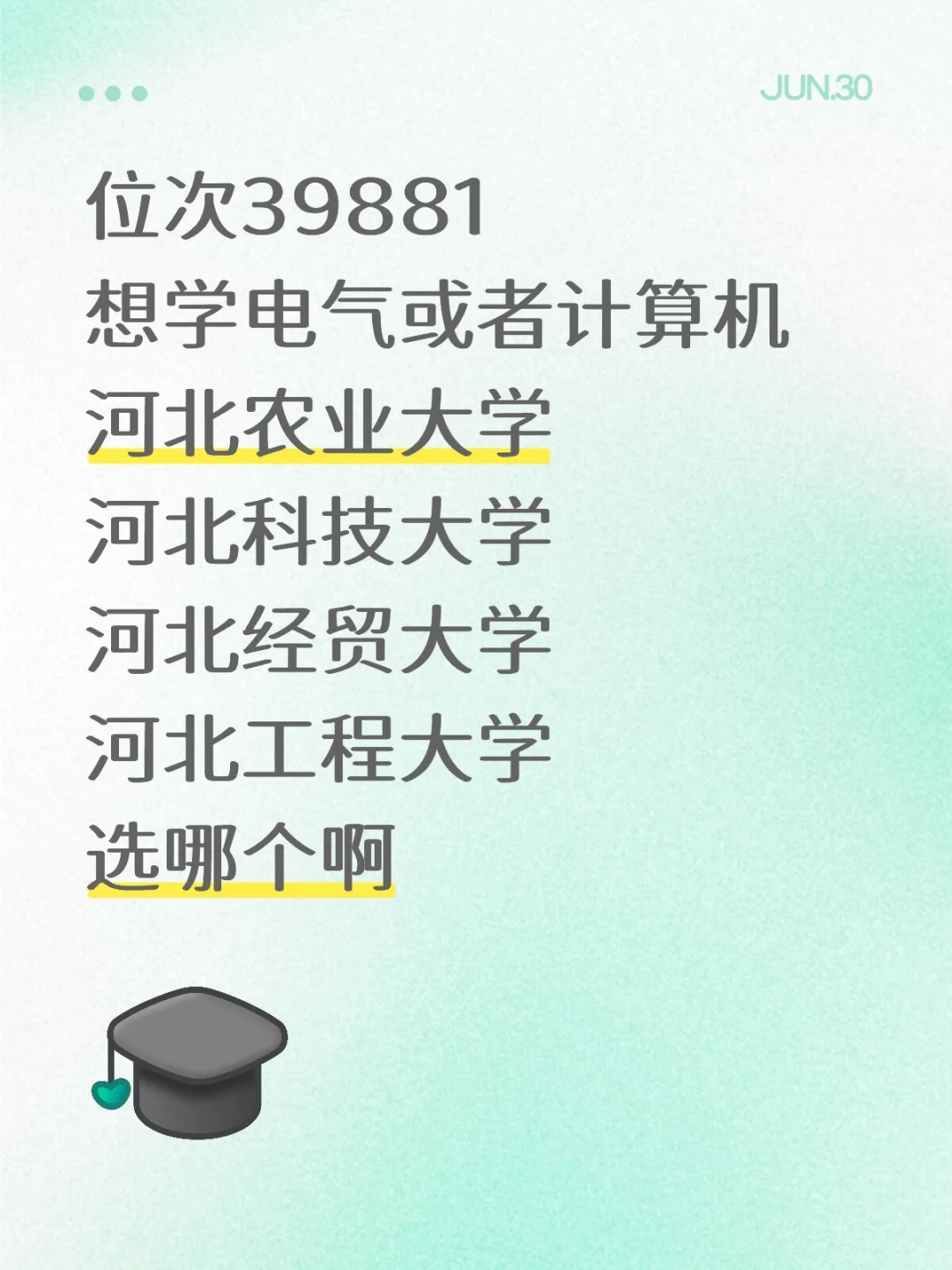 理科