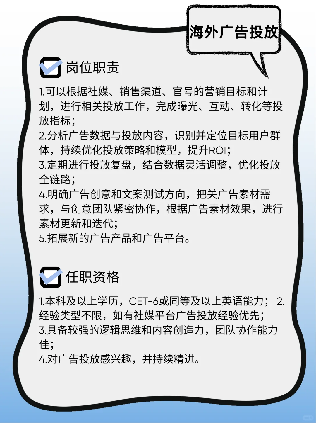 重庆社招|VeSync六月急聘，速来投递‼️