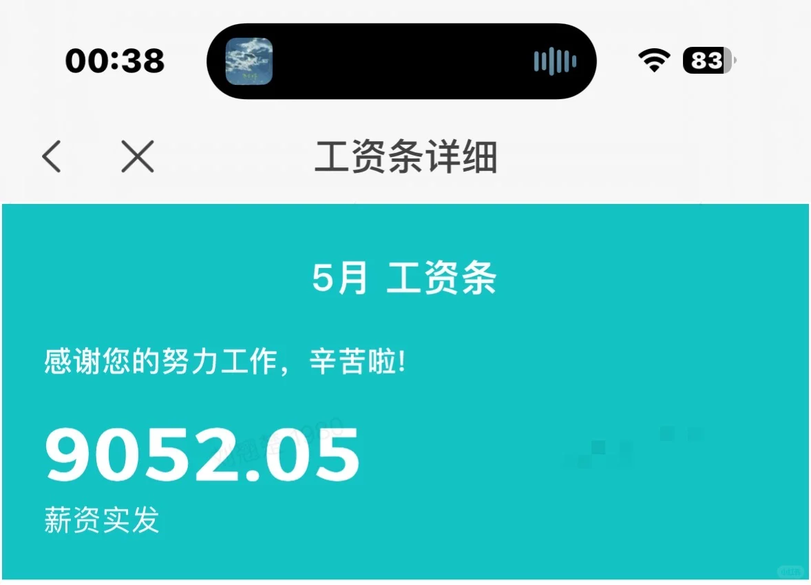 是谁在做月薪1w且无销售性质客服