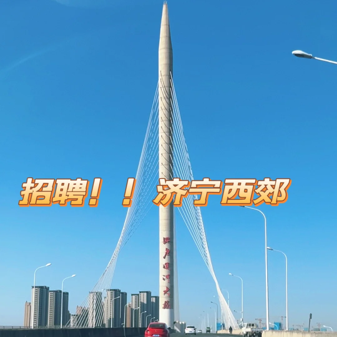 在济宁,没人愿意双休吗?