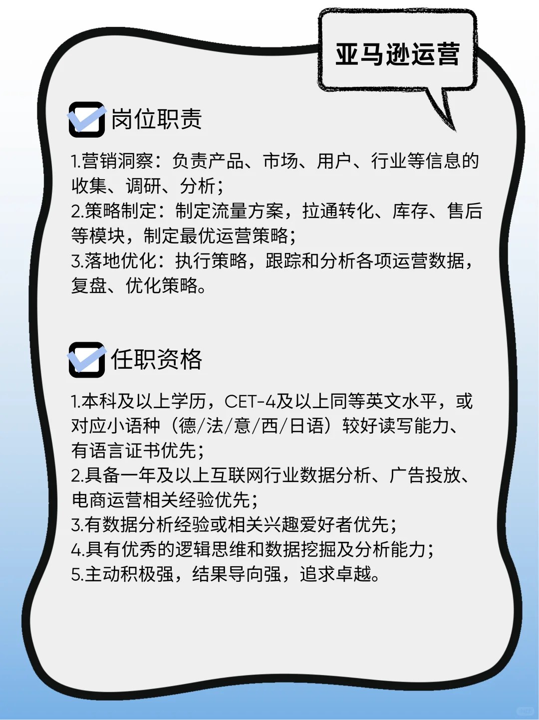 重庆社招|VeSync六月急聘，速来投递‼️