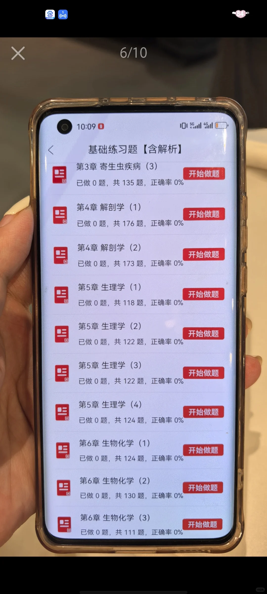 济南人民医院招聘57人大爆发了，一次过的经