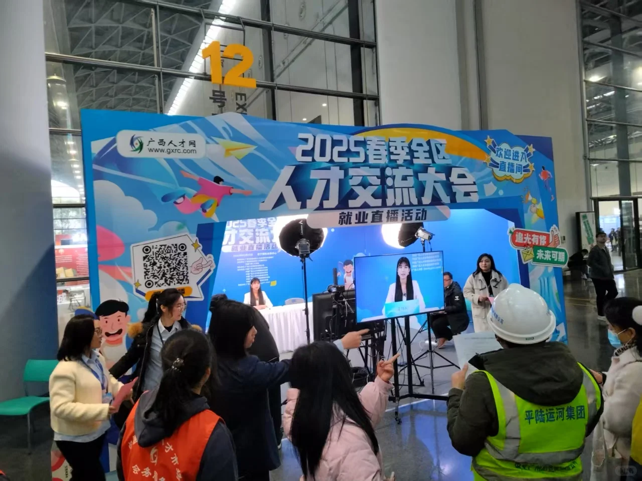 今天不聊劳动法，谈谈人才招聘会