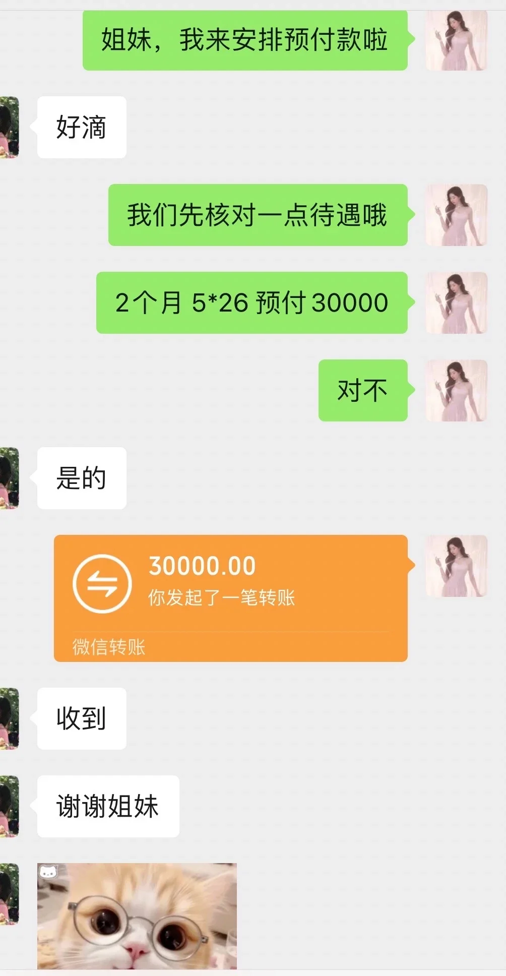 我也不想直播啊,可是他给我?呀!