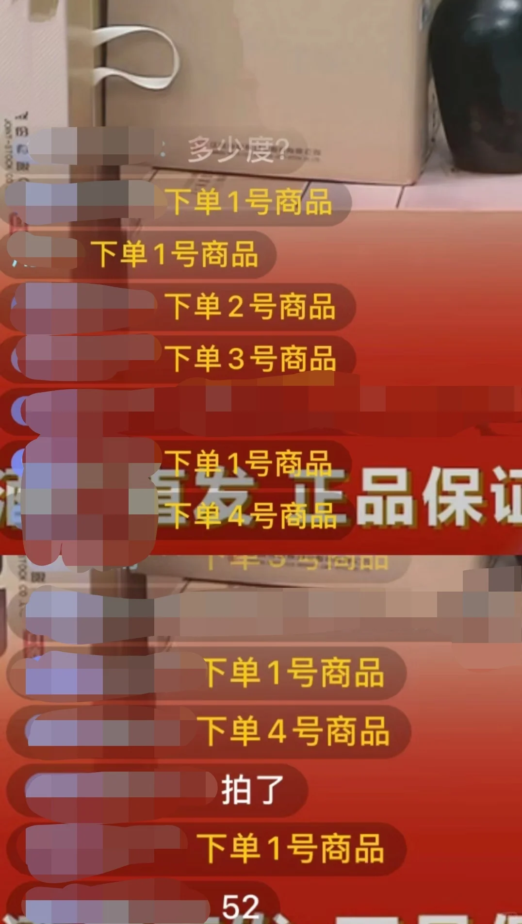 小白带货主播的真实收入!月入10万+！！！