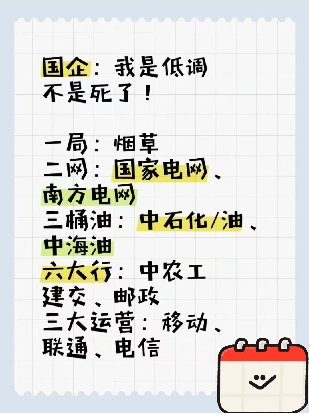 招人招人!!!!