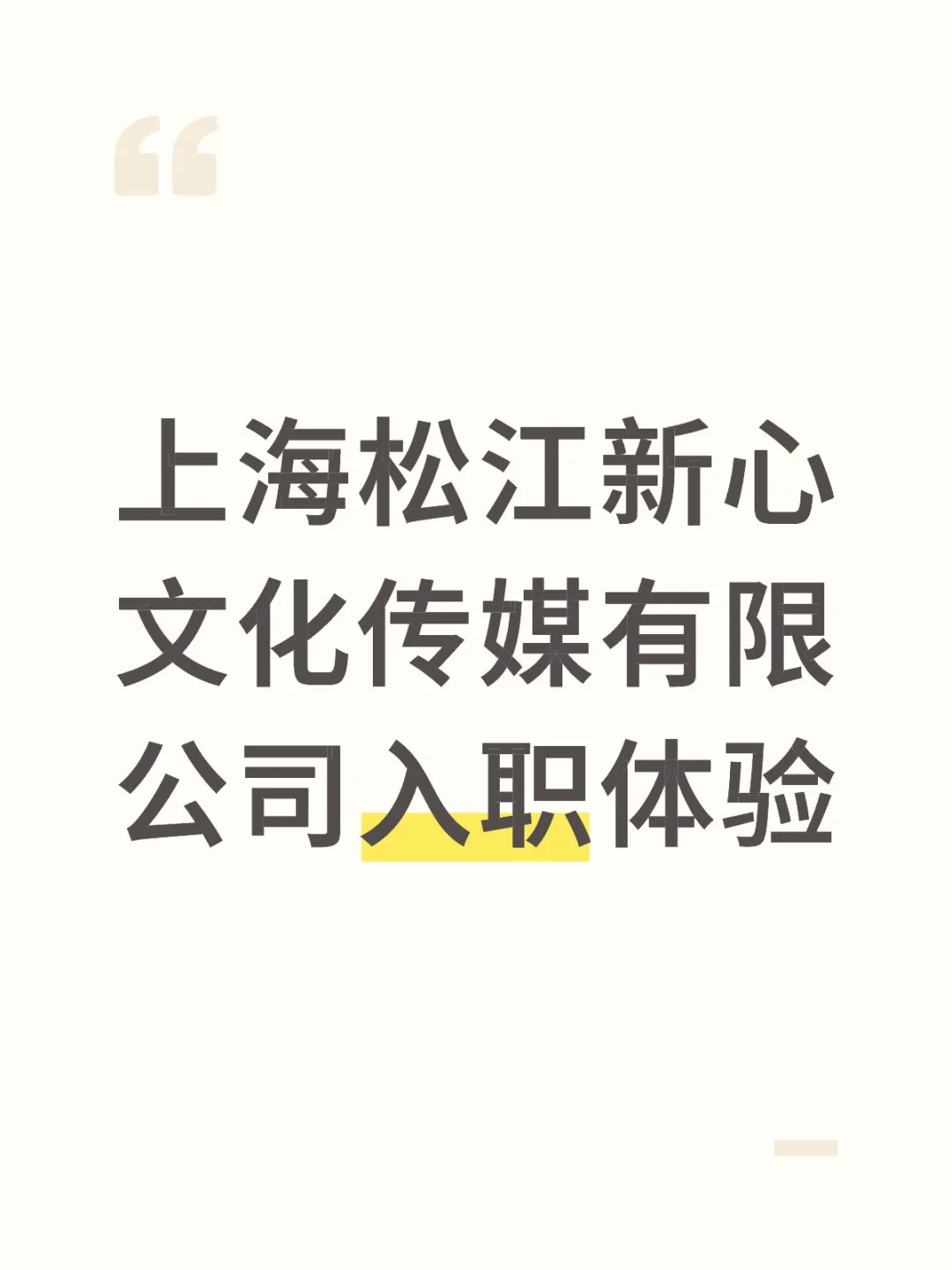 想做主播的都来
