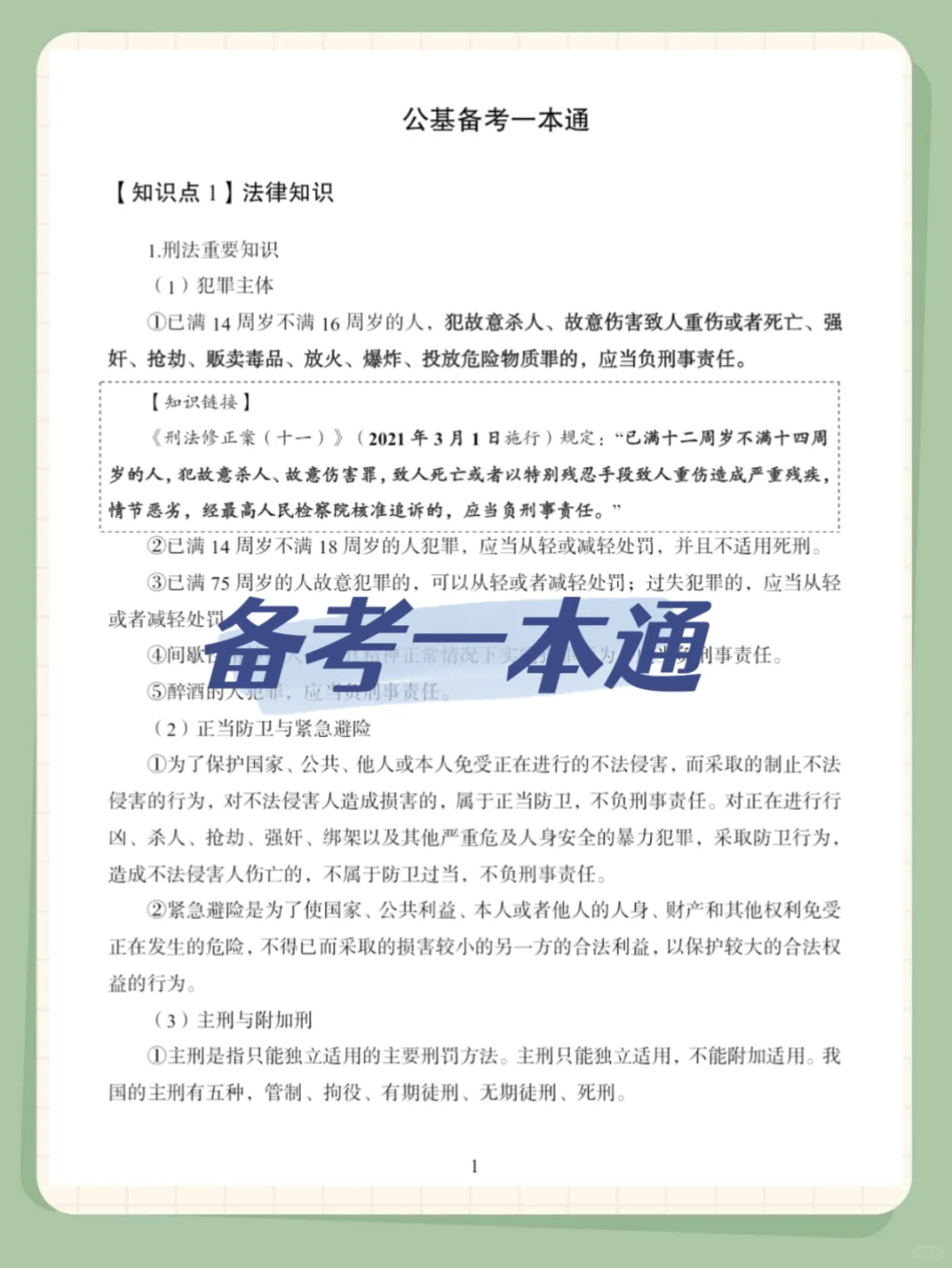 2025安徽滁州天长市招聘社区工作者10人