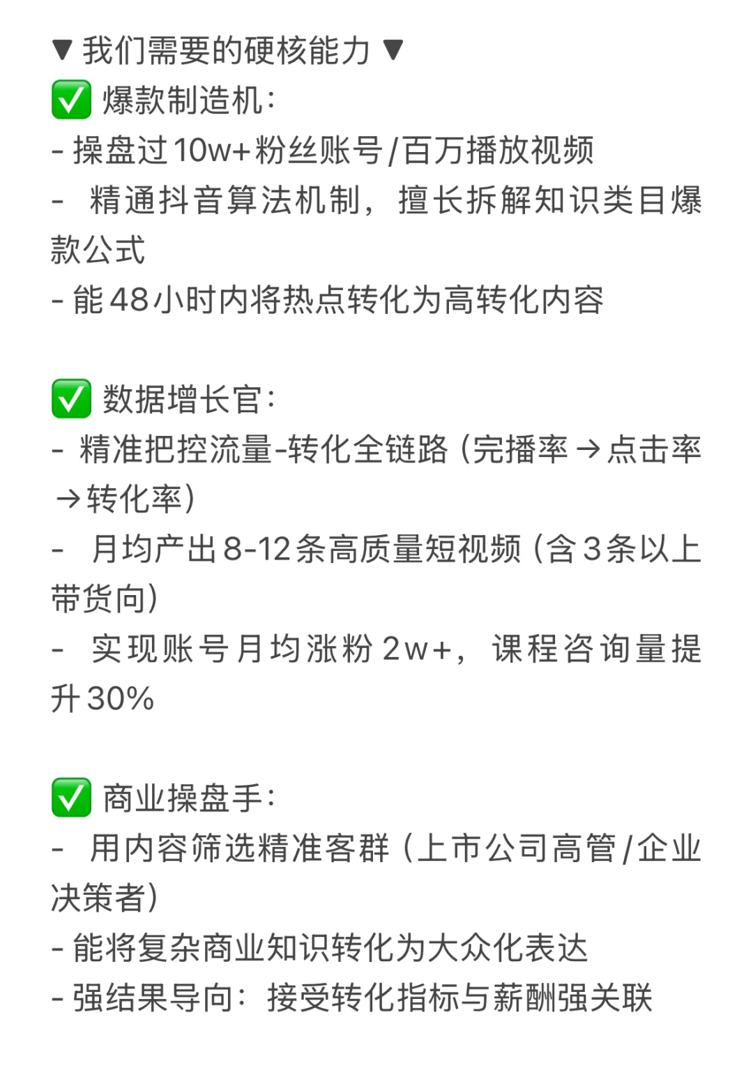 杭州东站附近招人、双休