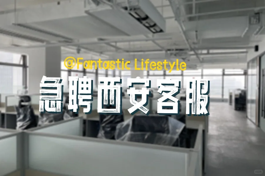 【打字快+反应灵】客服急聘：双休，日工作8小时