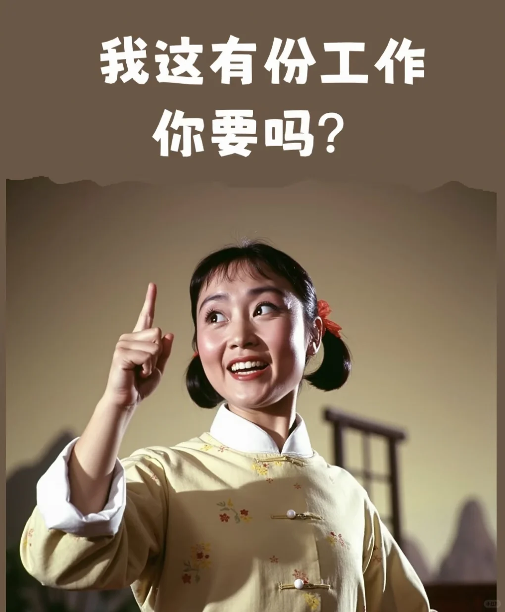 停招了！！！双休双休！行政！