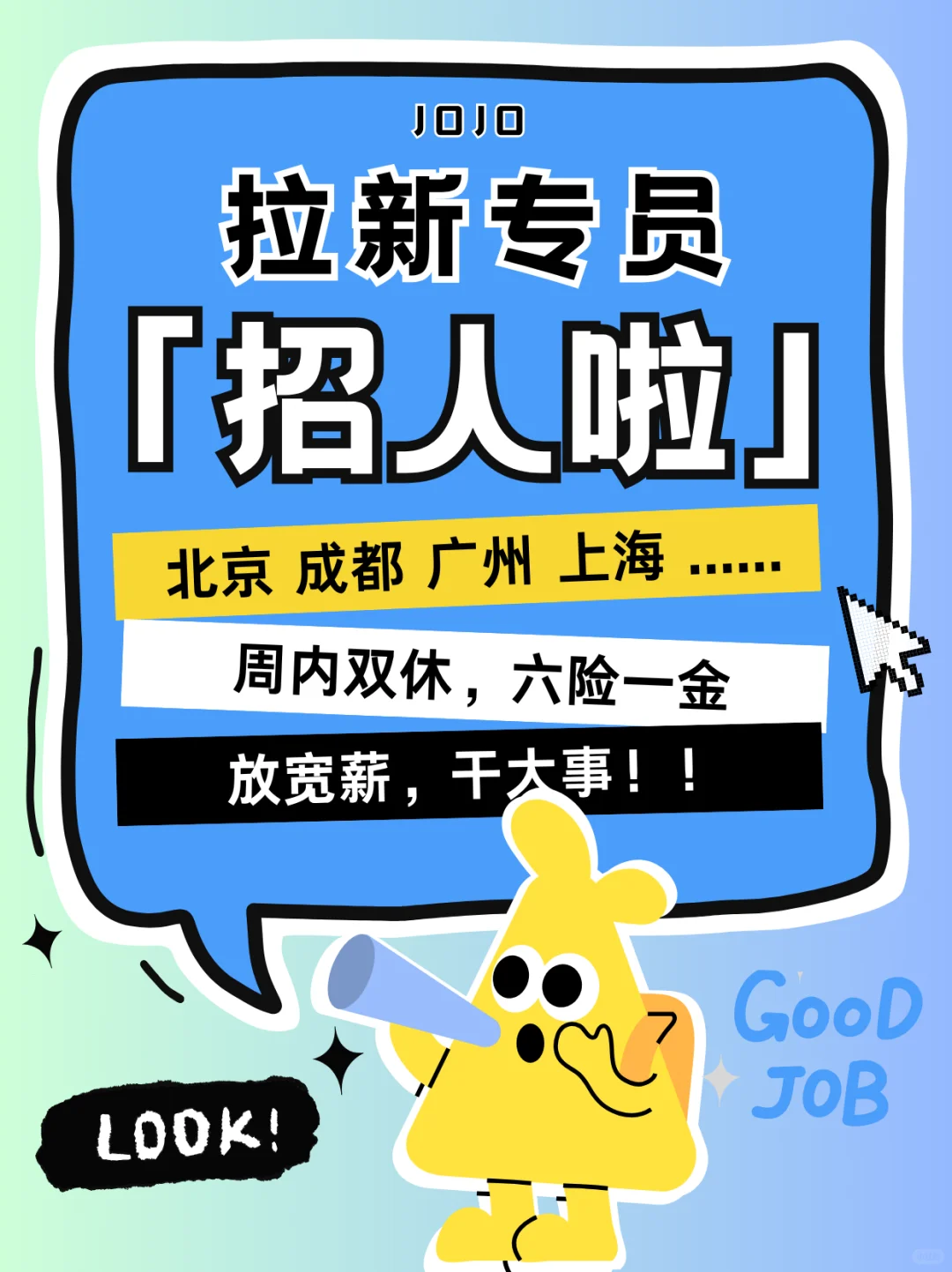 ?《重生之我在叫叫当拉新锦鲤》?