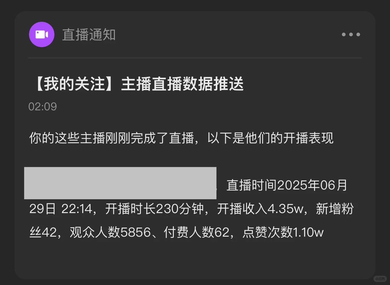 新人主播 播成这样 大家觉得怎么样呀