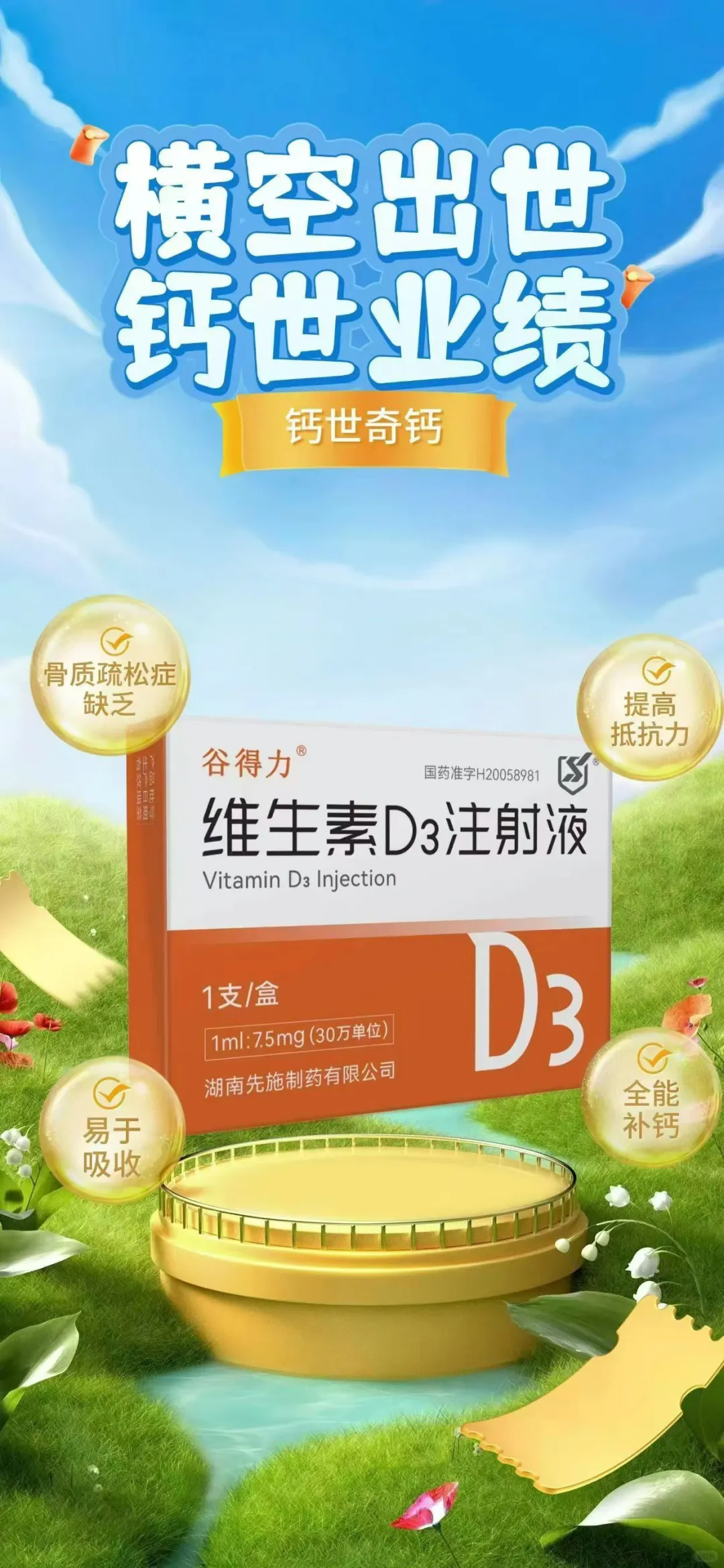 招人 西安招人 西安招医药销售牛人