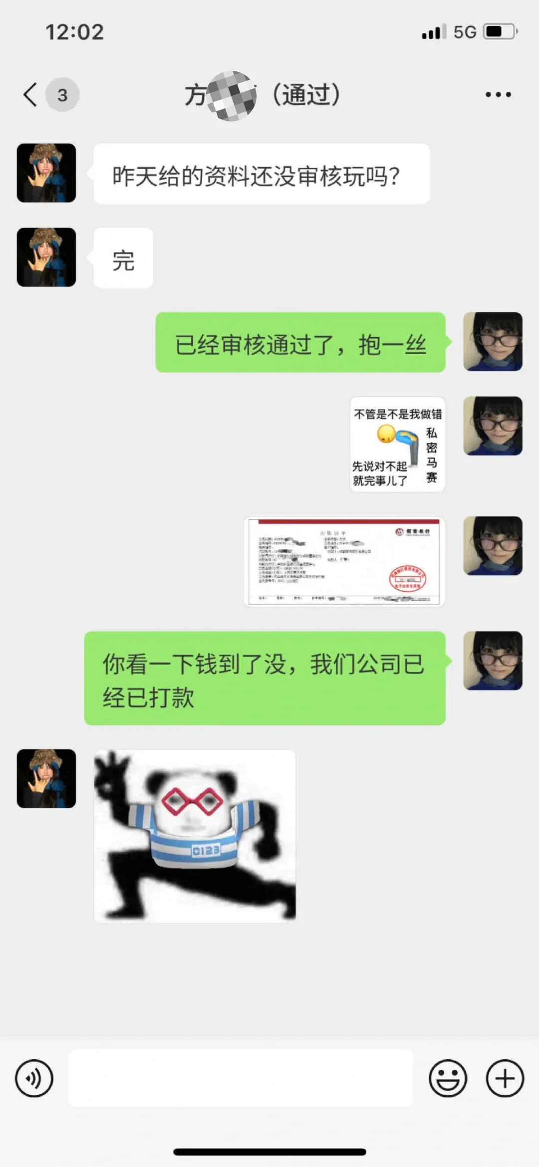 dy 直播，新人主播，日结可兼职