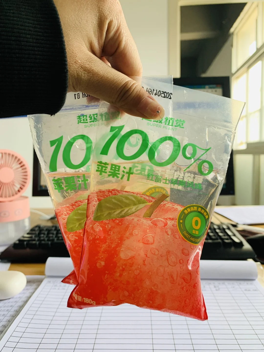 楚雄一诺招聘啦~双休!!!