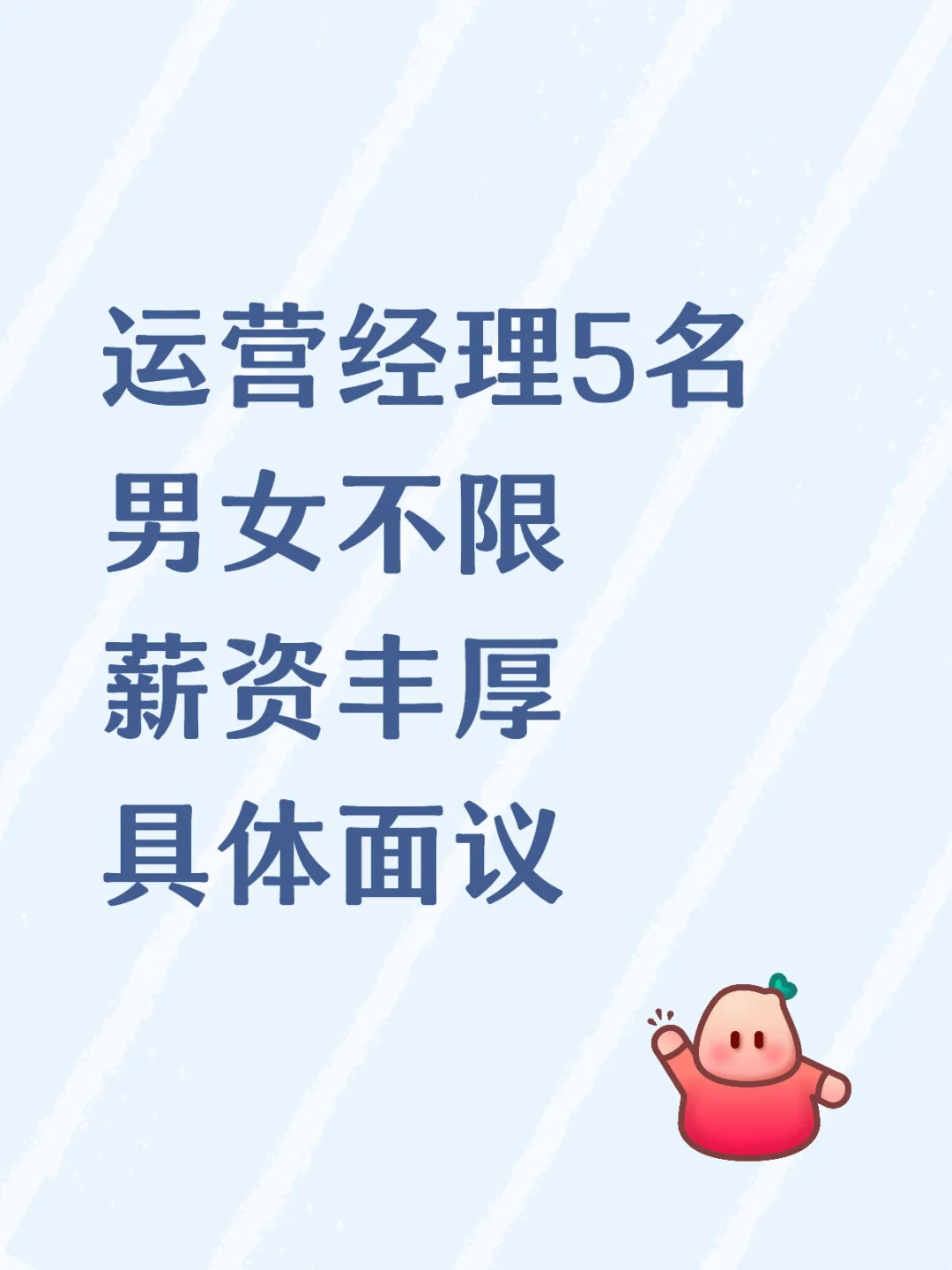 任职要求: