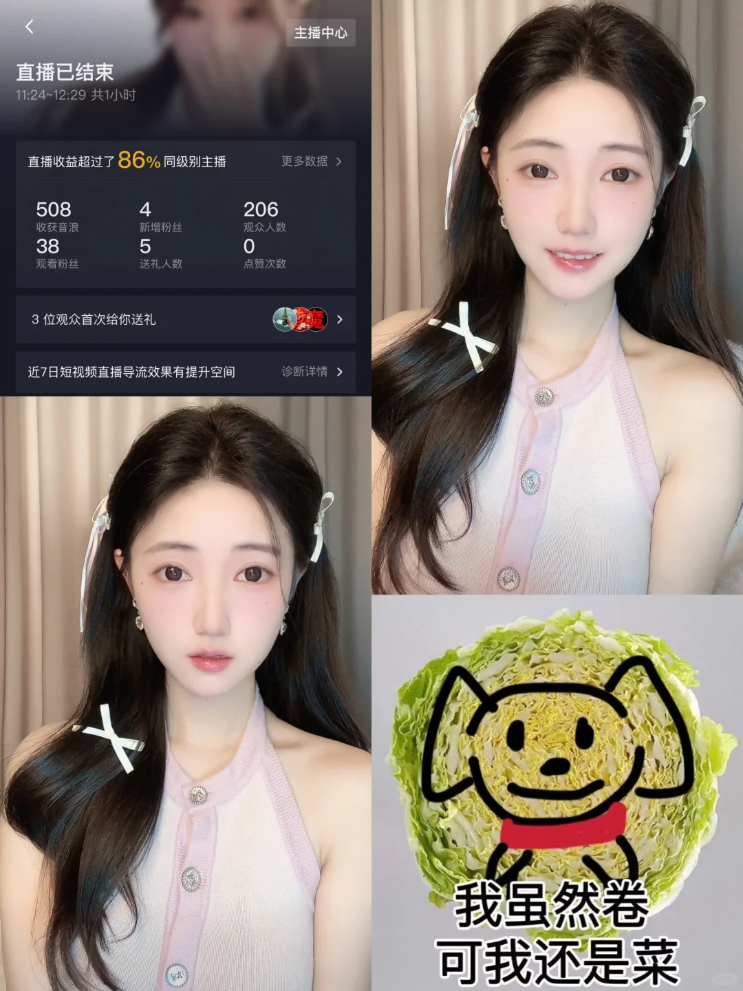 好烦 这个世界能不能把我删了