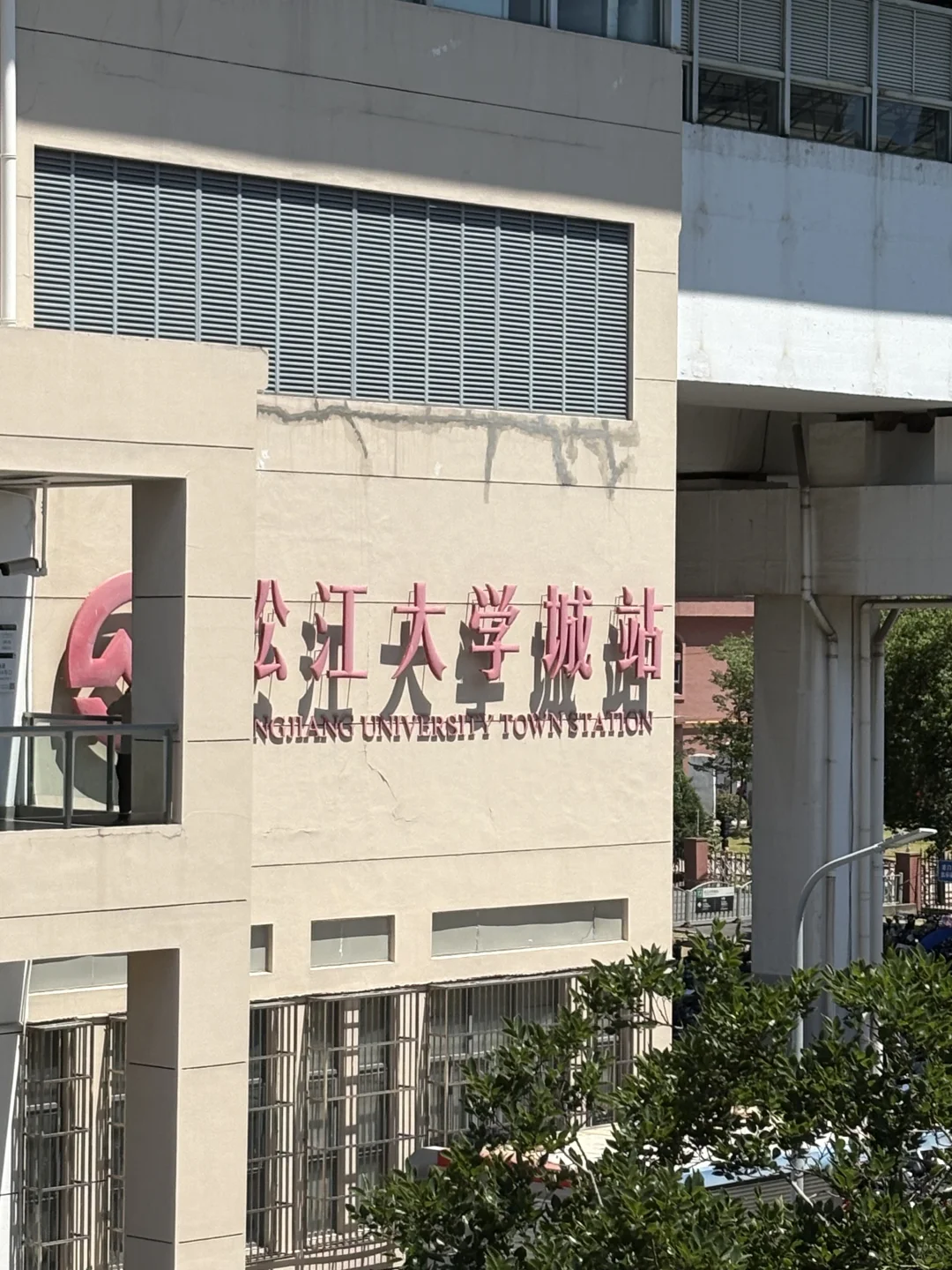 宝宝，你是一个上外小语种学生