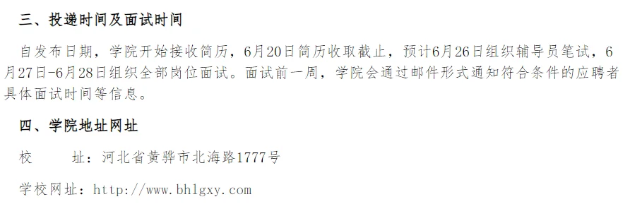 待遇挺好,可以一试