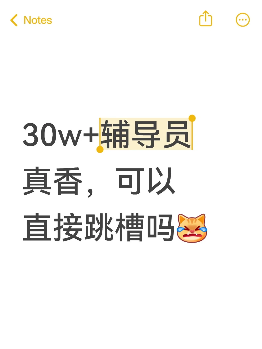 20250630哈工大深圳校区招聘辅导员8人！