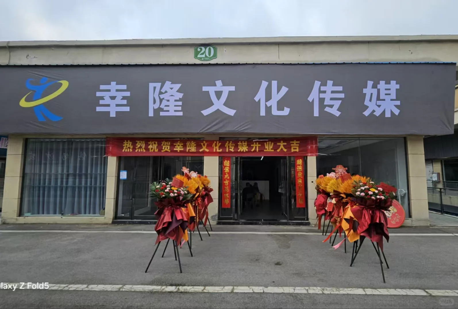 这样的直播公司还不心动吗