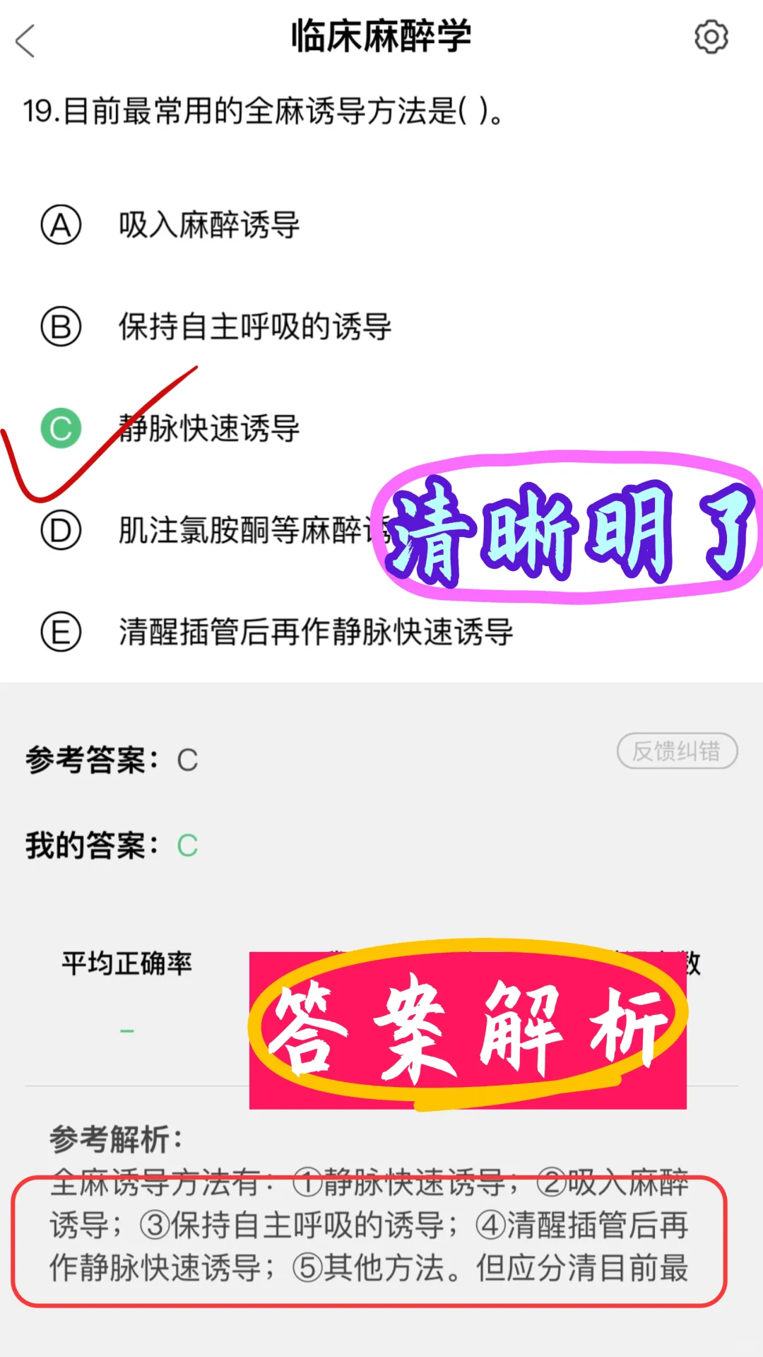 菏泽市第三人民医院招聘，来一个帮一个?