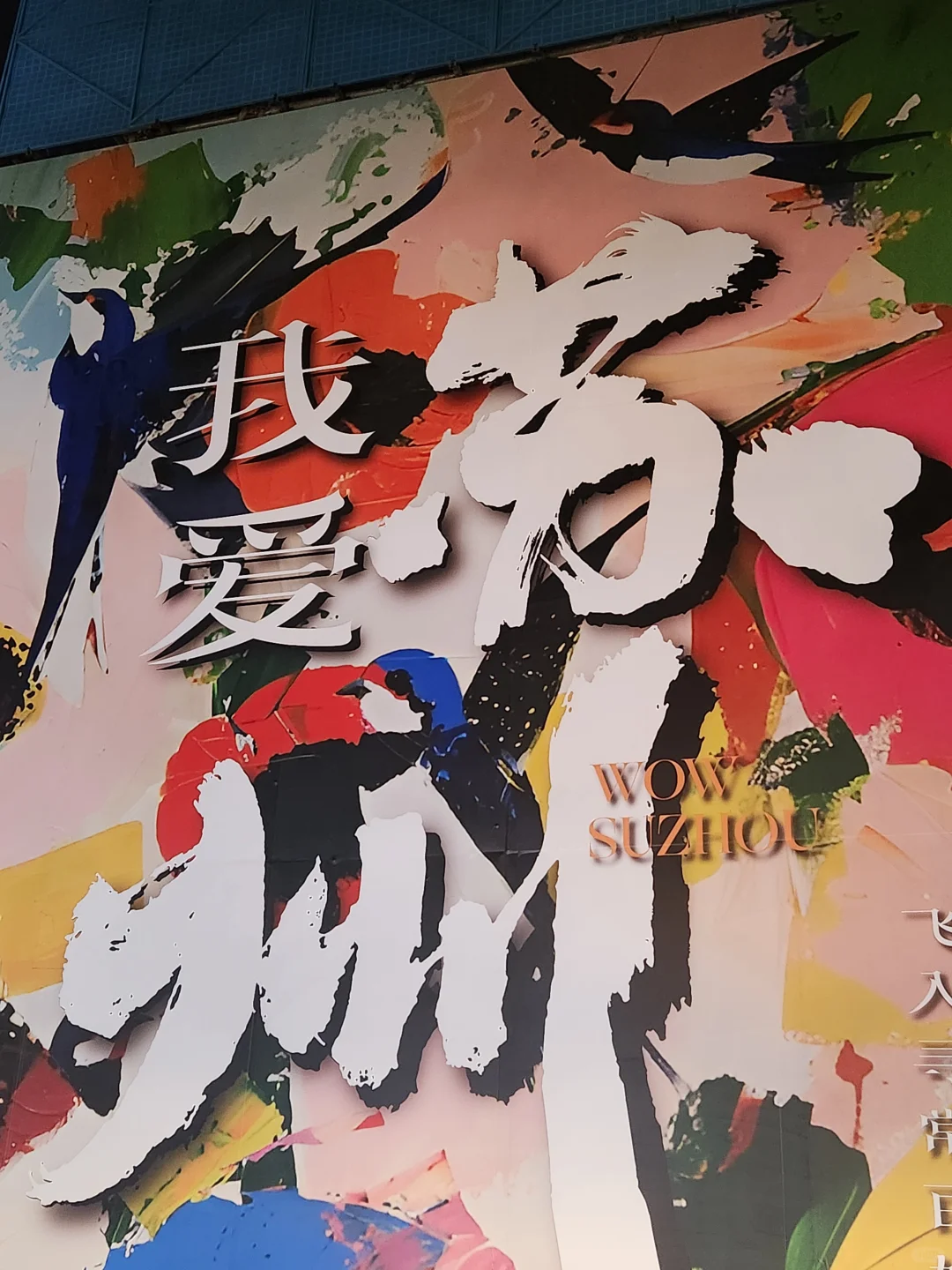 ?私募基金销售,解锁高薪秘籍?