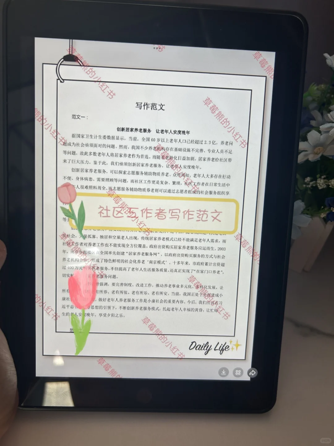 如果准备汉中市社区工作者,我的建议是