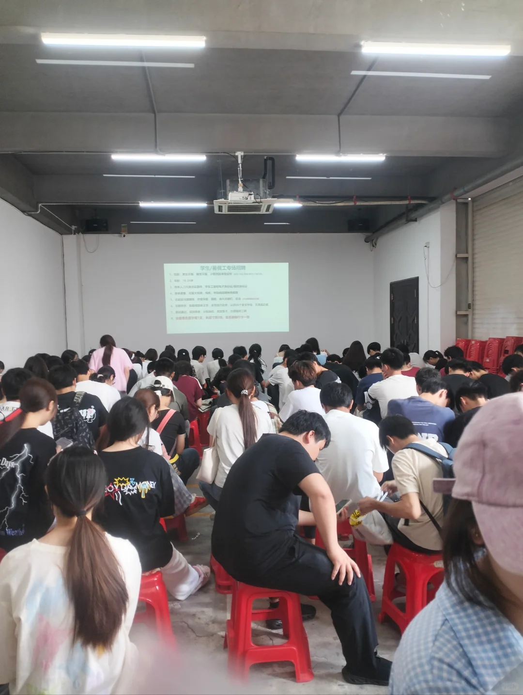 避雷长沙暑假工