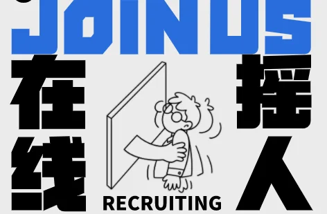 素人招募|水饮带货专场！想合作的来