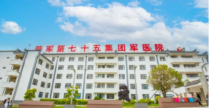 陆军第七十五集团军医院药剂科招聘3名药师