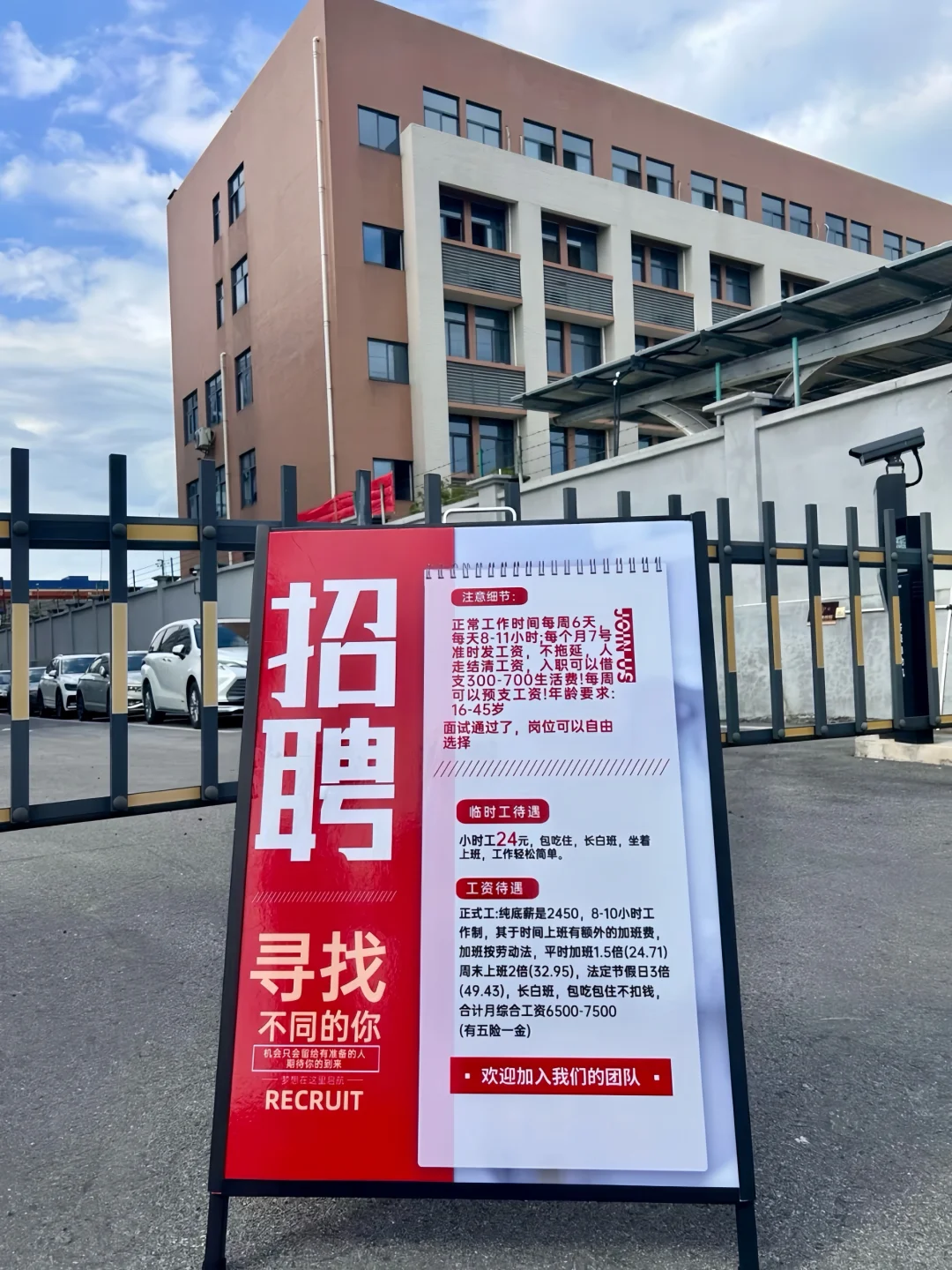 广州市区电子厂招人啦!收长期工