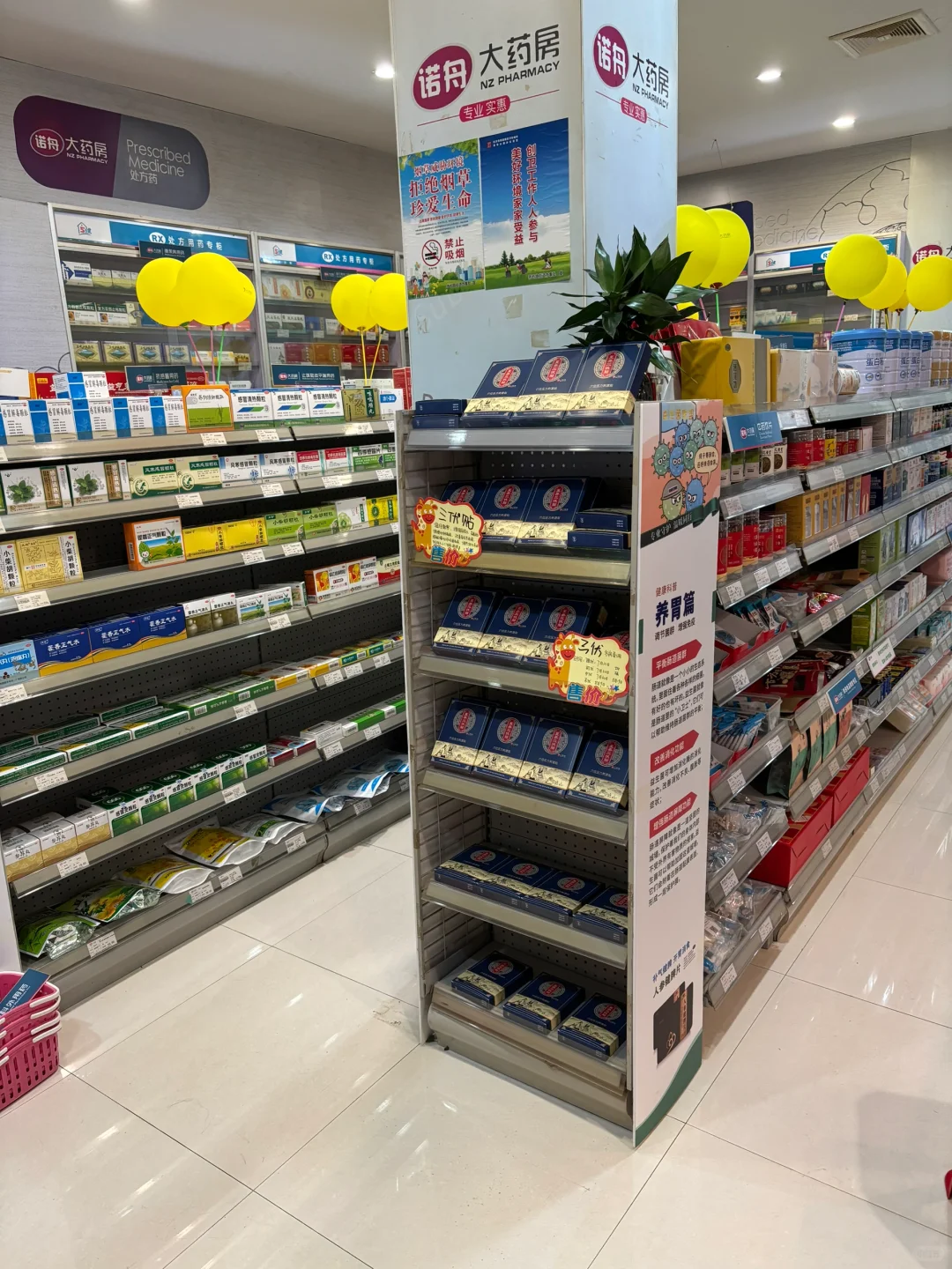 药店打工人日常 招聘中！