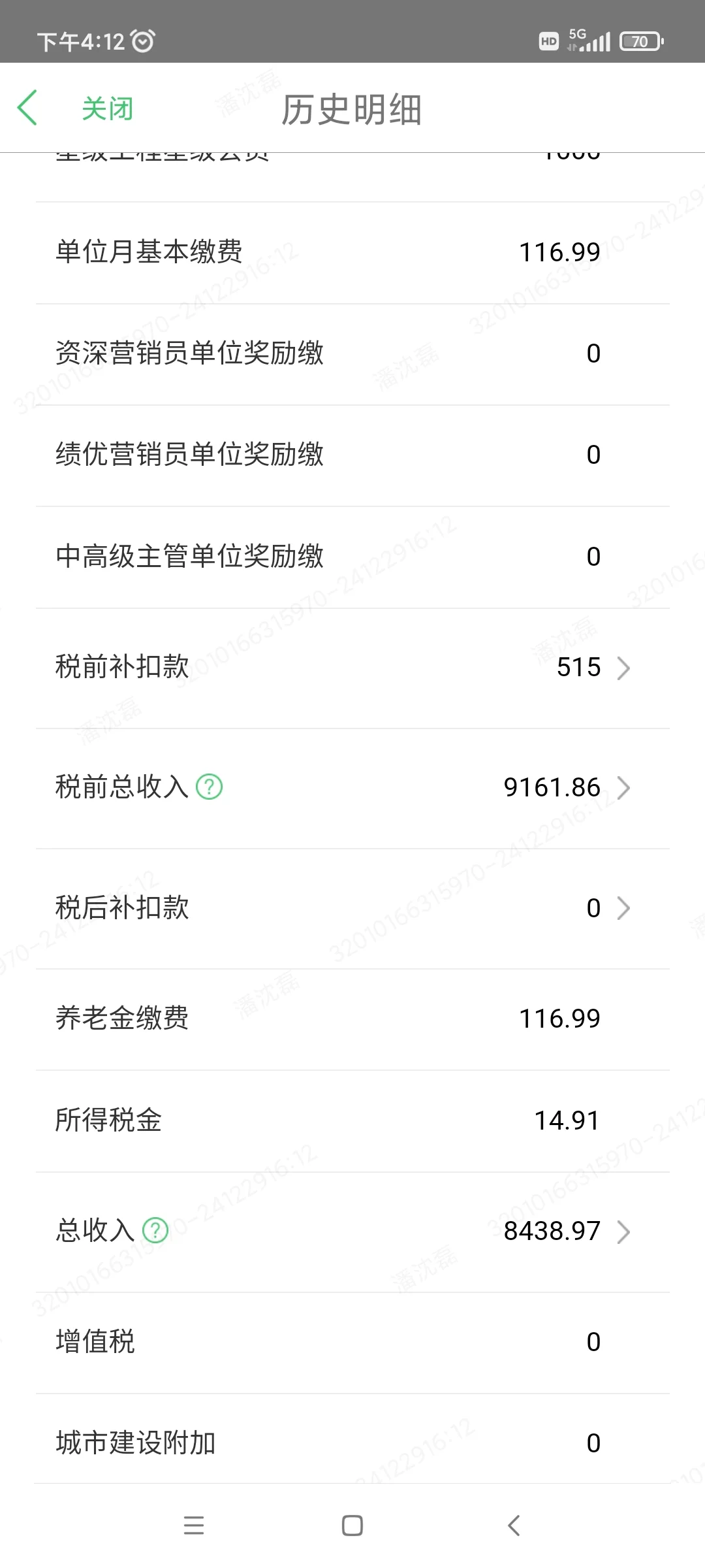 南京好工作推荐