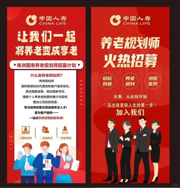 在株洲找工作,请往下看?一定有你心仪的