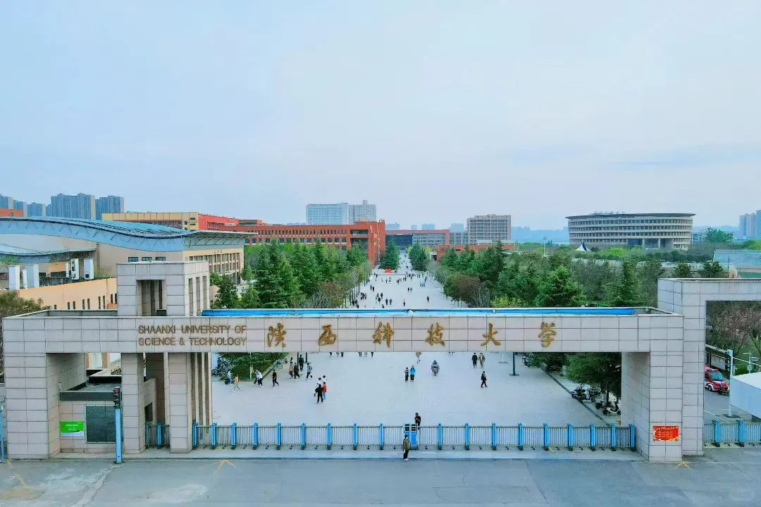 招聘了，快冲！陕西科技大学