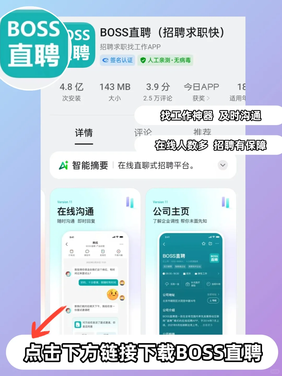 主播简历看到这3个词,立刻拉黑!
