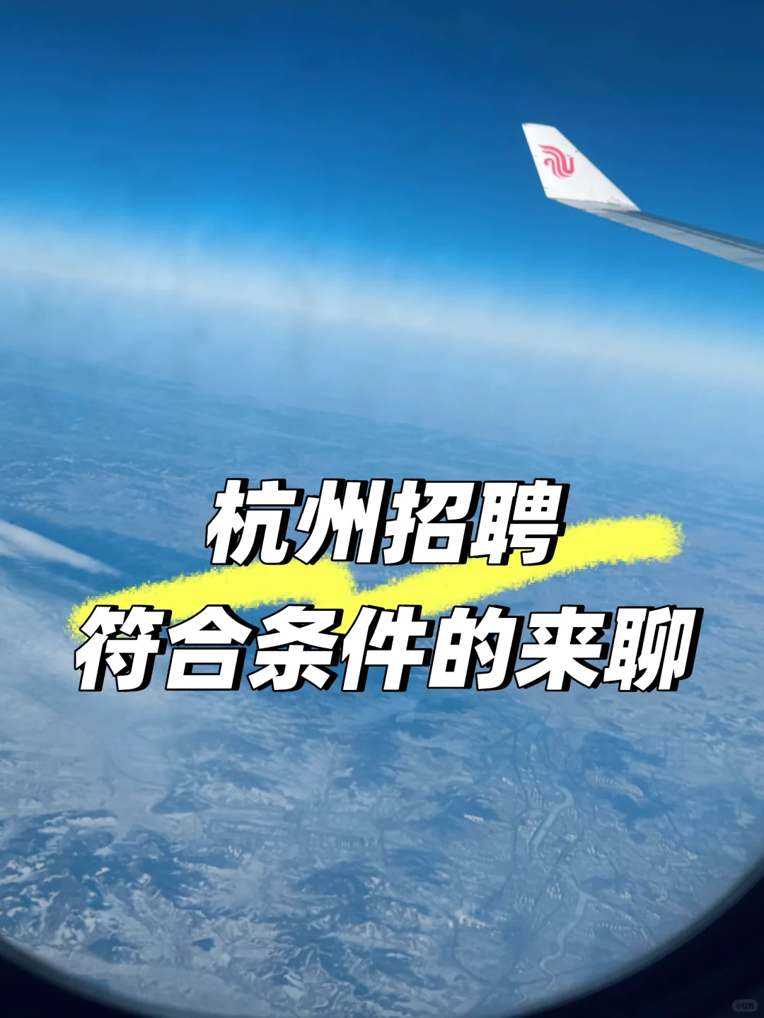 7月杭州最新招聘岗位！