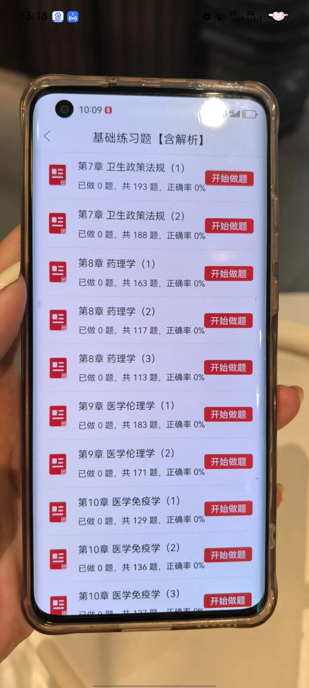 济南人民医院招聘57人大爆发了，一次过的经