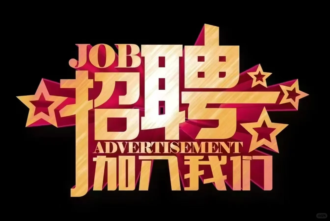 在株洲找工作,请往下看?一定有你心仪的