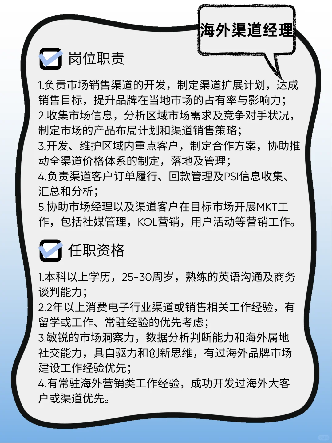 重庆社招|VeSync六月急聘，速来投递‼️
