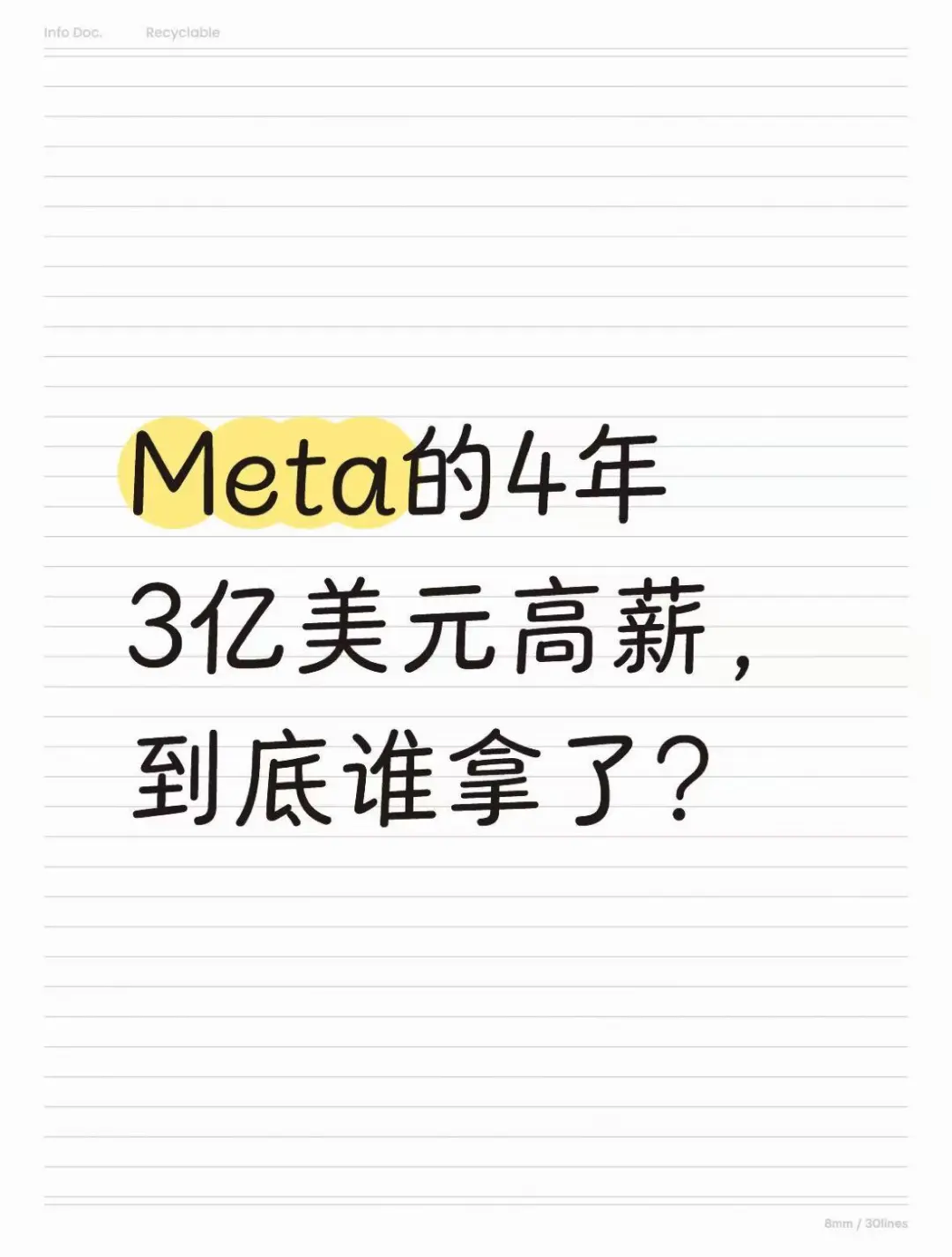 奥特曼回应挖角：Meta挖走的都不是顶尖人才