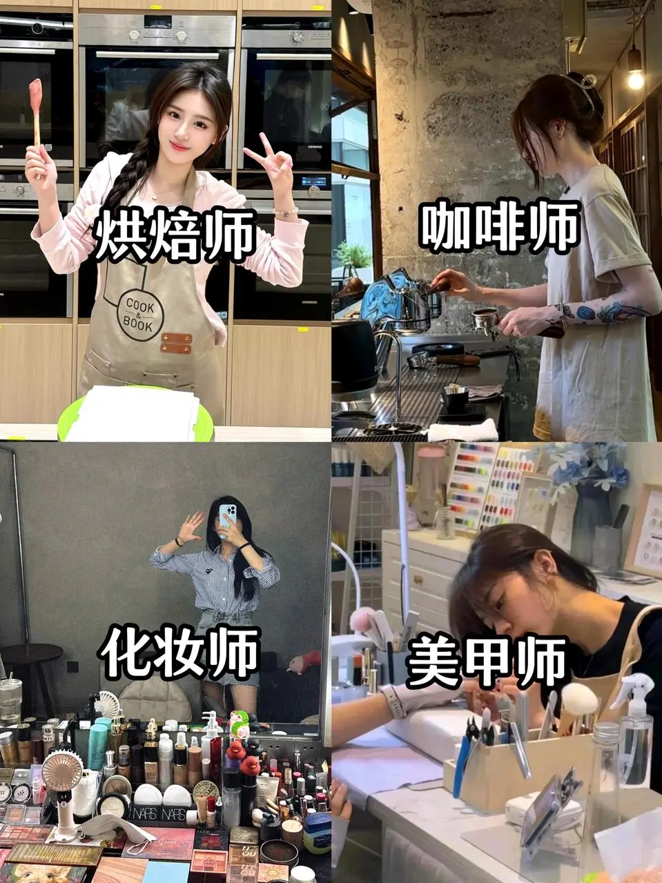 张雪峰说:低学历女生找工作不要死盯着前台