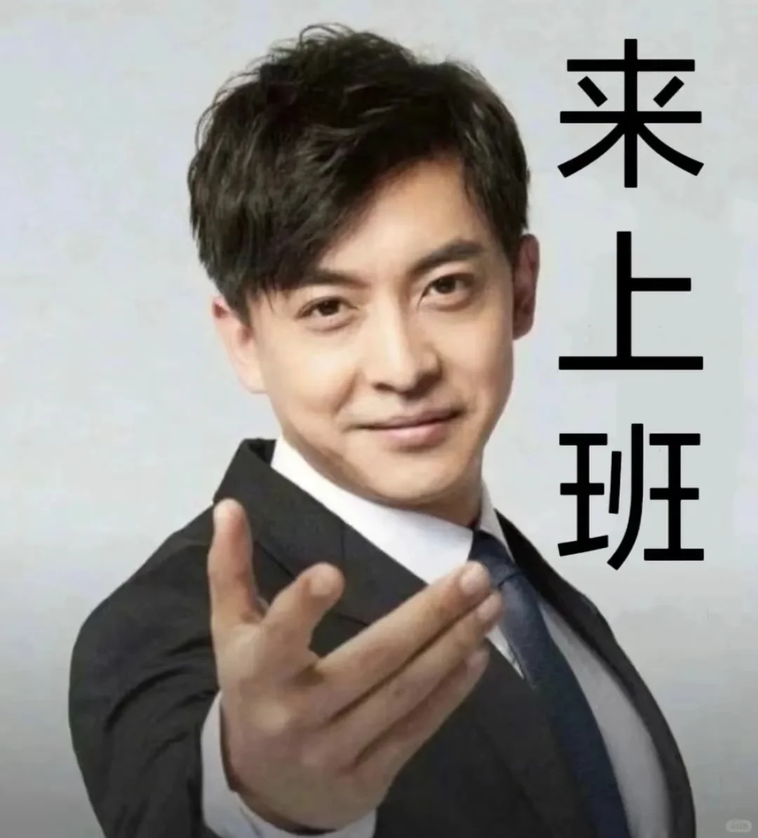 都谁在找工作?