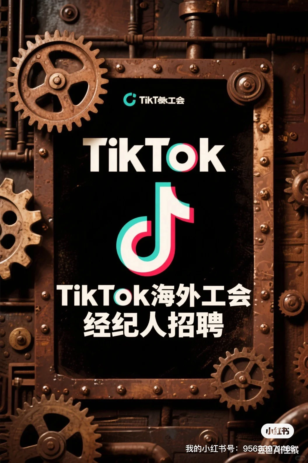 日照真的还有好工作么?